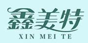 鑫美特