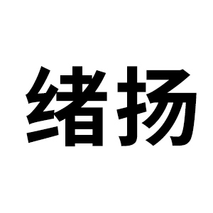 企業logo