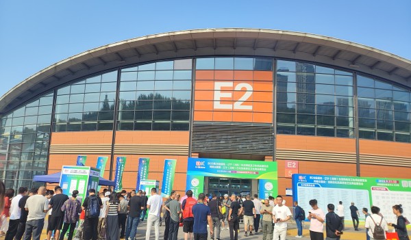 第28屆遛紙·中國（沈陽）生活用紙及衛生用品展覽會