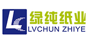綠純紙業(yè)