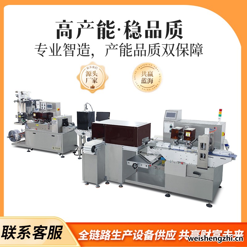 企鑫包裝機械|浙江包裝機械廠家|浙江包裝機械價格