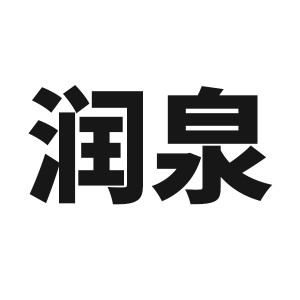 企業(yè)logo