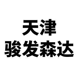 企業logo
