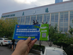 遛紙小分隊在大連宣傳第28屆沈陽展會