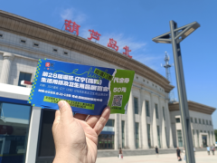 遛紙小分隊在葫蘆島宣傳第28屆沈陽展會