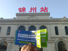 遛紙小分隊在錦州宣傳第28屆沈陽展會