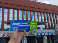 遛紙小分隊在盤錦宣傳第28屆沈陽展會