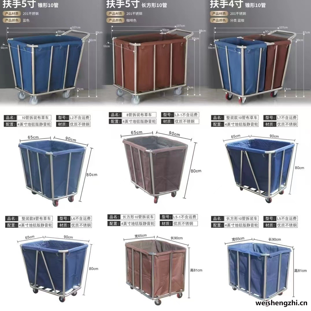 天津物業用品|垃圾桶