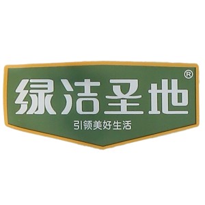 企業logo