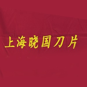 企業logo