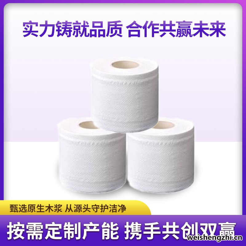 小陀螺卷紙|河北卷紙批發|河北卷紙價格|河北卷紙廠家