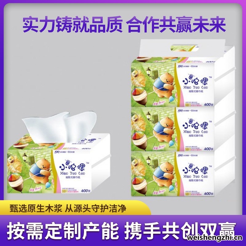 小陀螺抽紙|河北抽紙批發|河北抽紙價格|河北抽紙廠家
