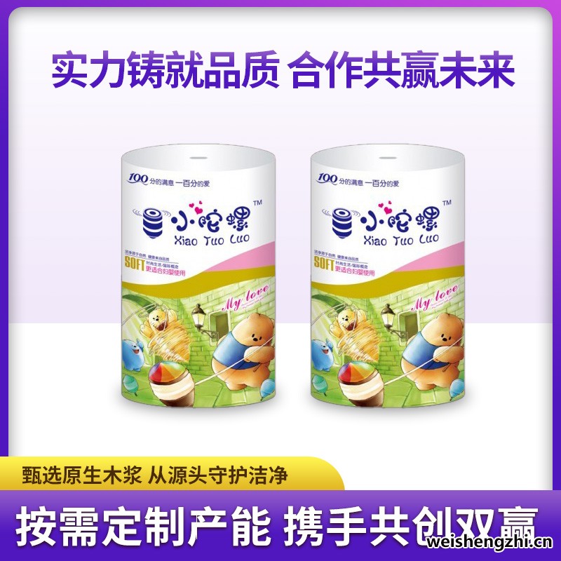 小陀螺廚房用紙|河北廚房用紙批發|河北廚房用紙價格|河北廚房用紙廠家