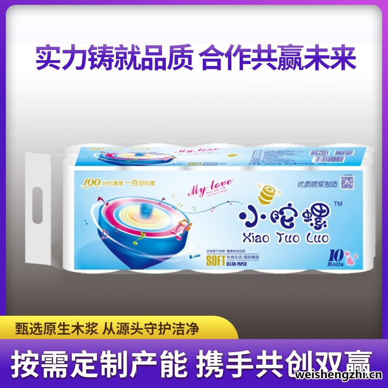 小陀螺卷紙|河北卷紙批發|河北卷紙價格|河北卷紙廠家