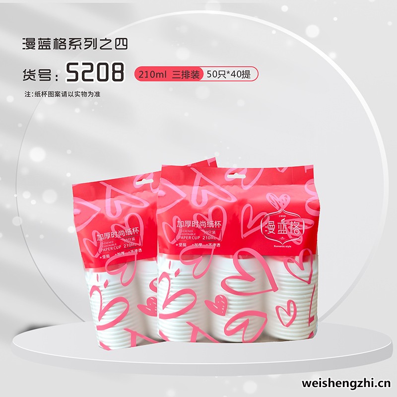 漫藍格一次性紙杯|成都一次性紙杯廠家|成都一次性紙杯批發|成都一次性紙杯價格