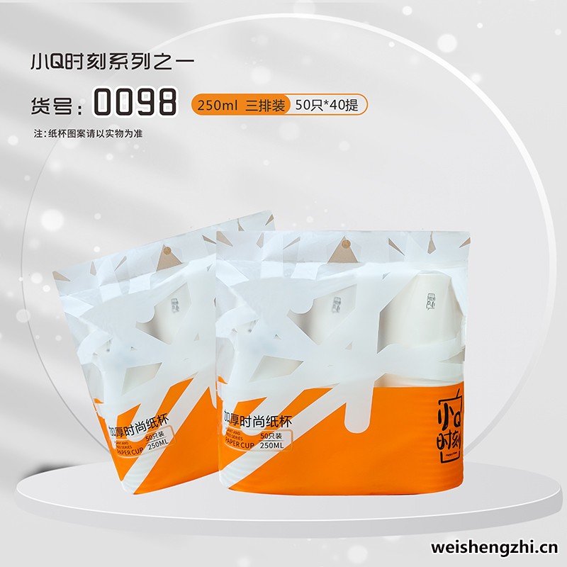 小Q時刻一次性紙杯|成都一次性紙杯廠家|成都一次性紙杯批發|成都一次性紙杯價格