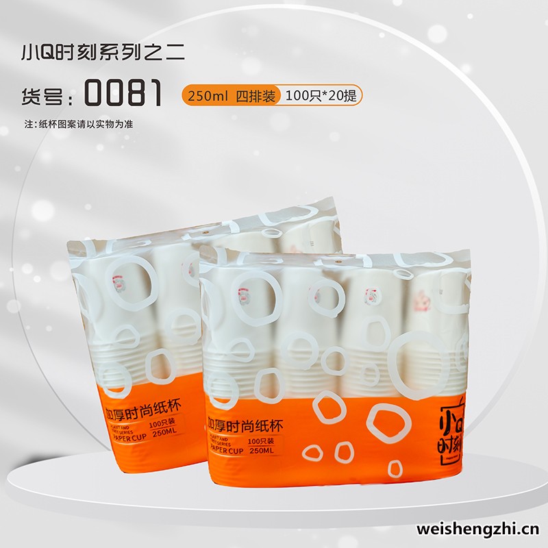 小Q時刻一次性紙杯|成都一次性紙杯廠家|成都一次性紙杯批發|成都一次性紙杯價格