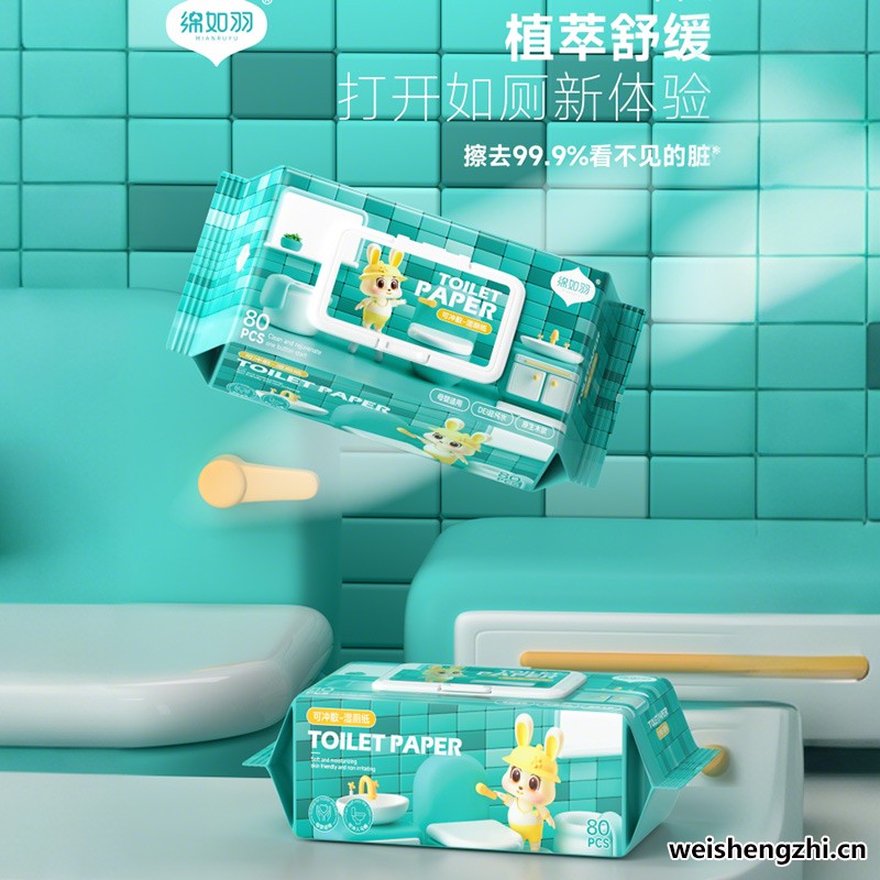 綿如羽濕巾|山東濕巾廠家|山東濕巾批發|山東濕巾價格