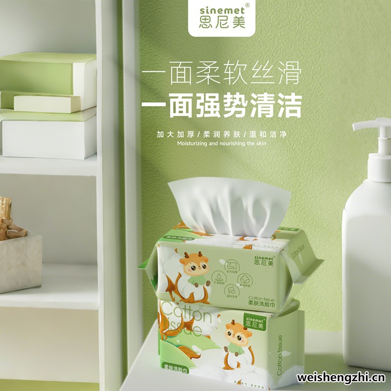 思尼美棉柔巾|山東棉柔巾廠家|山東棉柔巾批發|山東棉柔巾價格