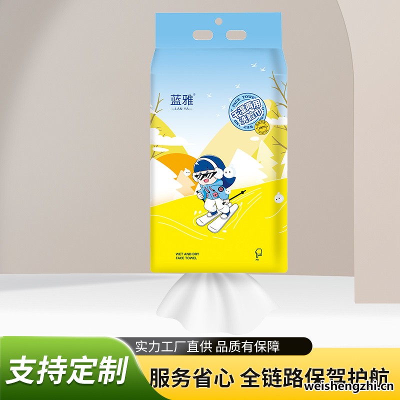 藍雅棉柔巾|山東棉柔巾廠家|山東棉柔巾批發|山東棉柔巾價格