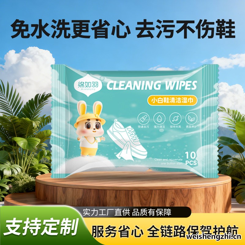 綿如羽濕巾|山東濕巾廠家|山東濕巾批發|山東濕巾價格