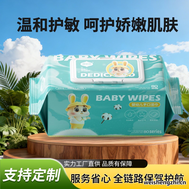 綿如羽濕巾|山東濕巾廠家|山東濕巾批發|山東濕巾價格